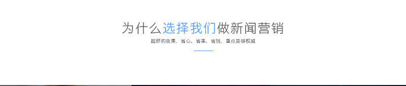 新闻营销推广_云裂变私域电商系统