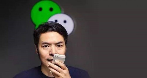 如何快人一步入驻微信应用号