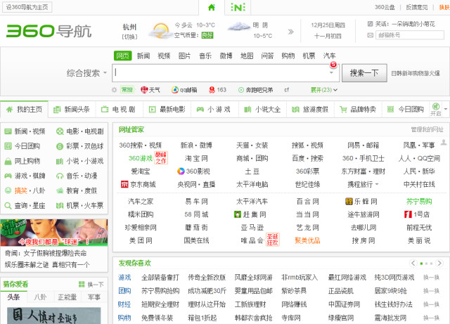 2016做微商，这10种免费吸粉绝招要收好！