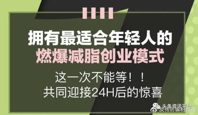 产品功效存在虚假宣传行为，茉特微商为何始终备受质疑？