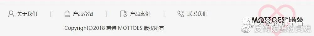 产品功效存在虚假宣传行为，茉特微商为何始终备受质疑？