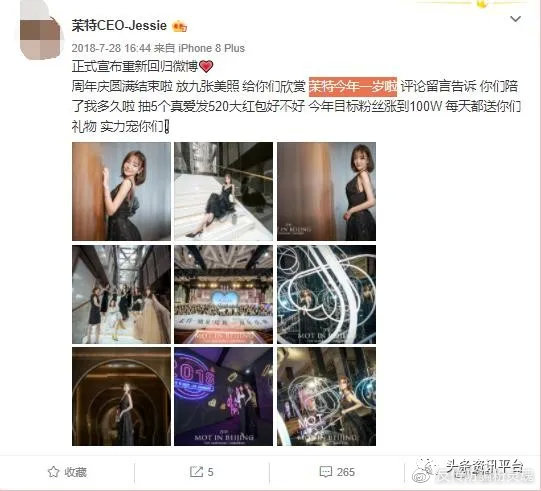 产品功效存在虚假宣传行为，茉特微商为何始终备受质疑？