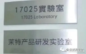 产品功效存在虚假宣传行为，茉特微商为何始终备受质疑？