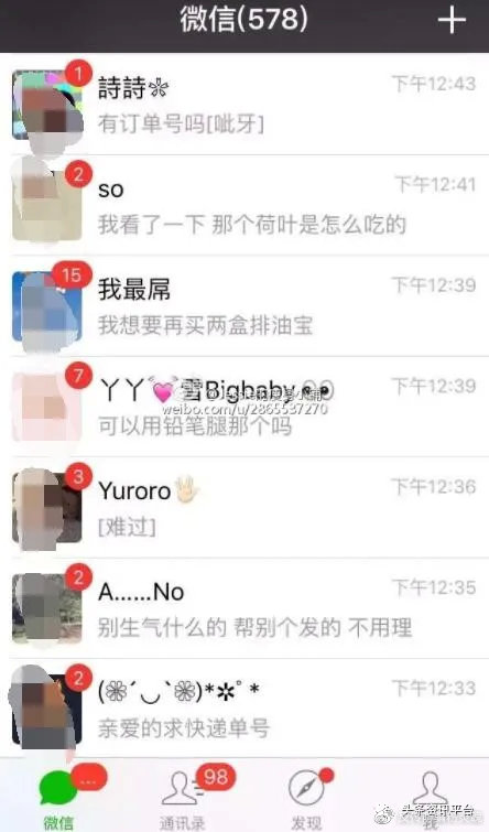 产品功效存在虚假宣传行为，茉特微商为何始终备受质疑？