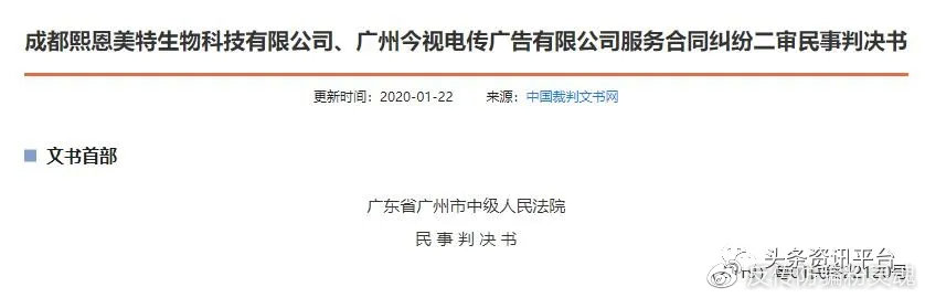 产品功效存在虚假宣传行为，茉特微商为何始终备受质疑？