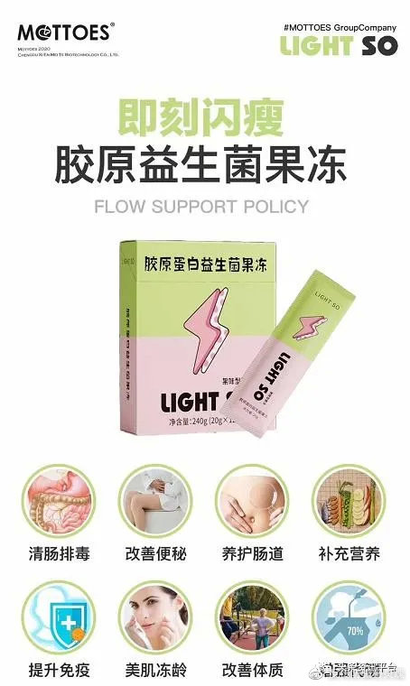 产品功效存在虚假宣传行为，茉特微商为何始终备受质疑？