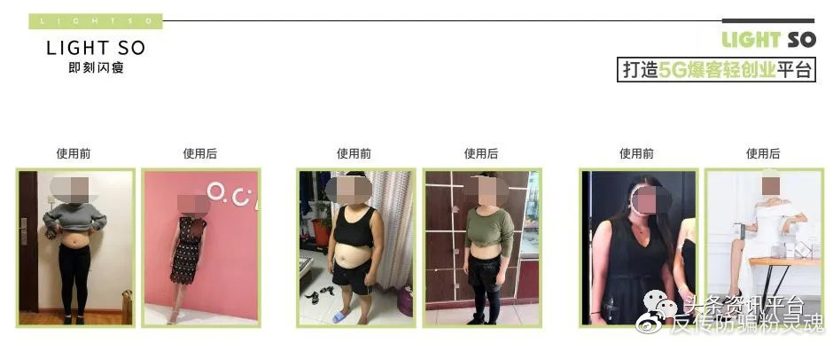 产品功效存在虚假宣传行为，茉特微商为何始终备受质疑？
