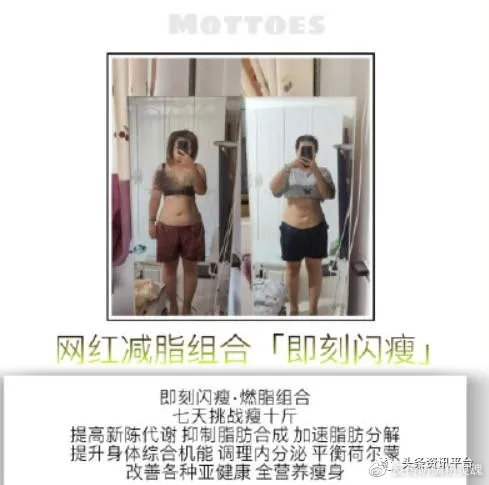产品功效存在虚假宣传行为，茉特微商为何始终备受质疑？