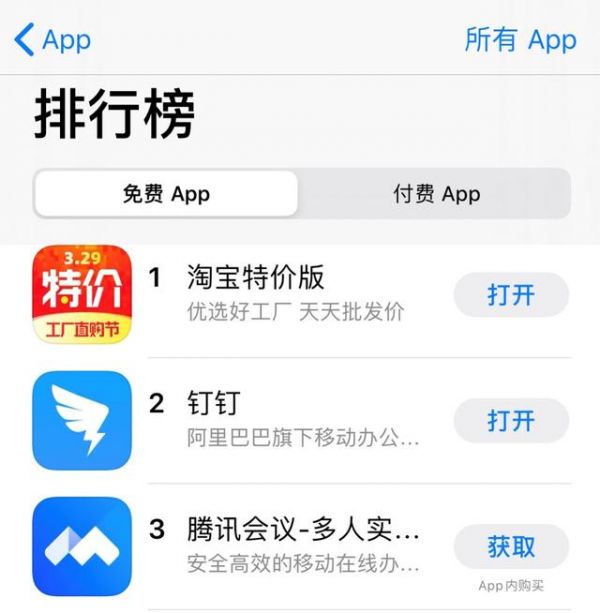 C2M战略落地淘宝特价版,消费者主导生产的时代终于来临