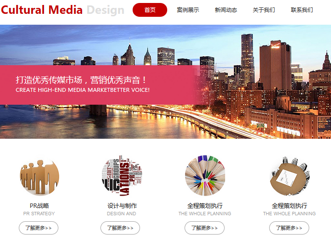 让网站更具生命力的设计技巧有哪些?(图1) 让网站更具生命力的设计技巧有哪些?(图1)