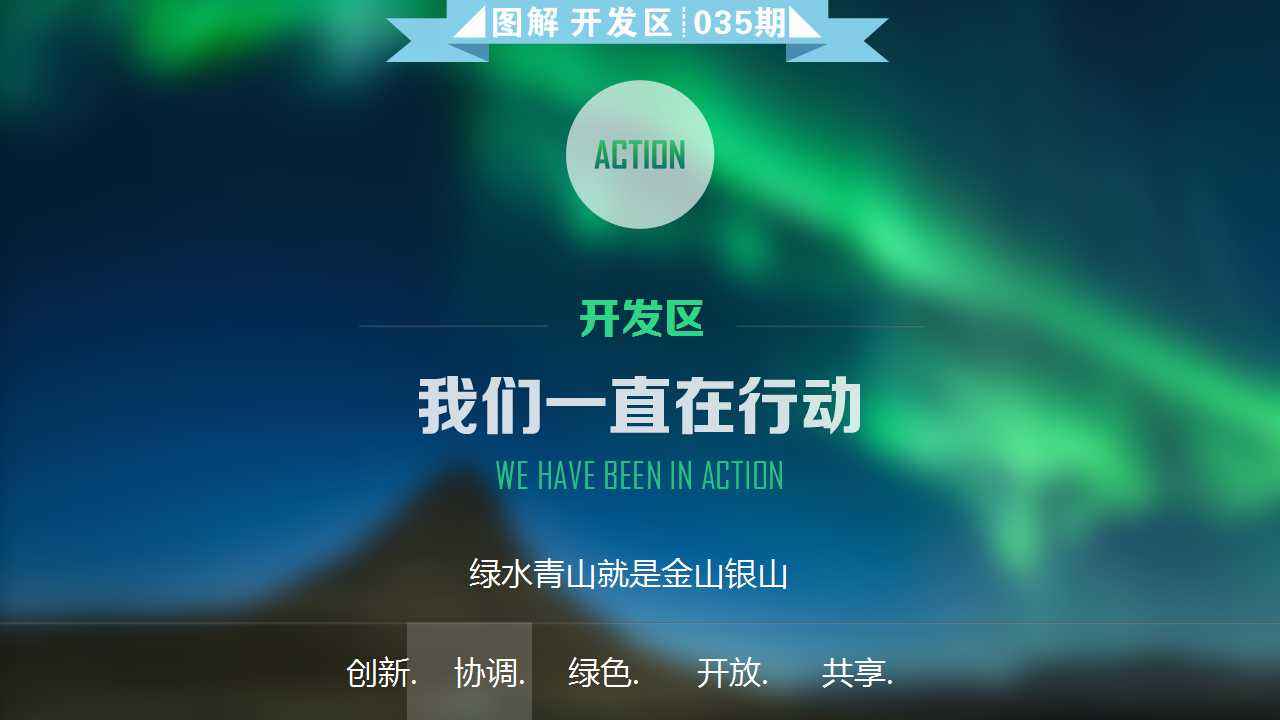 如何创建网站才能做好整体视觉效果规划？(图1)