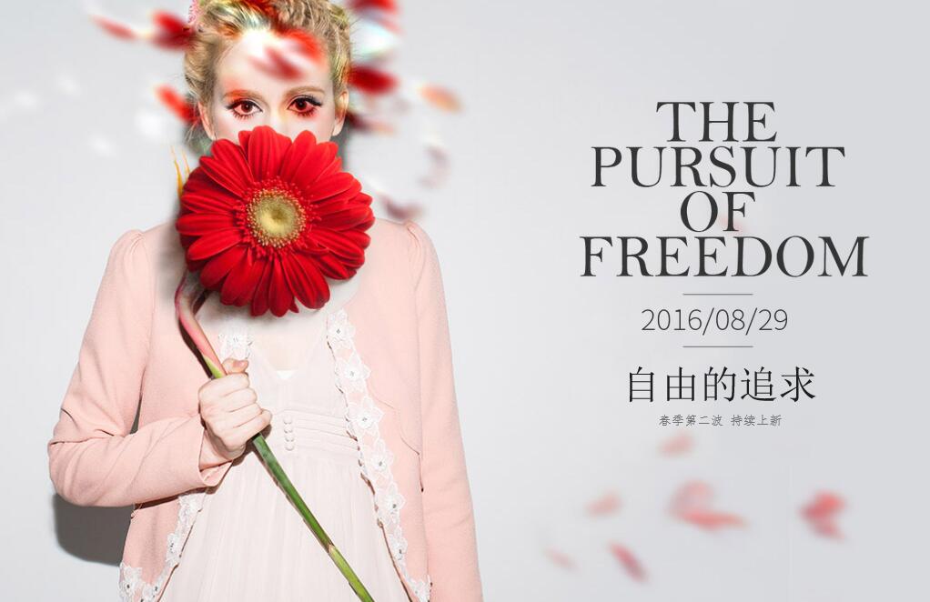 网页模板中Banner图文排版有哪些小技巧?(图2) 网页模板中Banner图文排版有哪些小技巧?(图2)