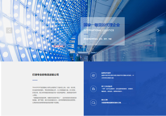 网站设计不可忽视的四大要素是什么？(图1)