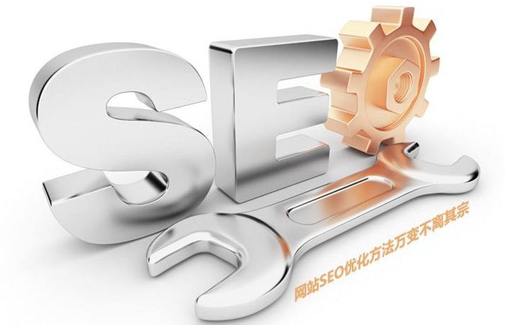 seo优化常见的错误操作是什么？