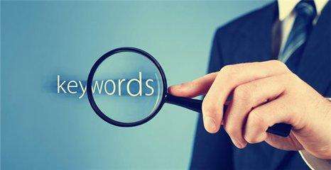 关键词参与排名的方式是什么？