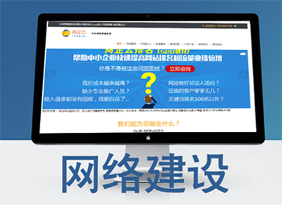 企业建设网站需要考虑的内容有哪些？