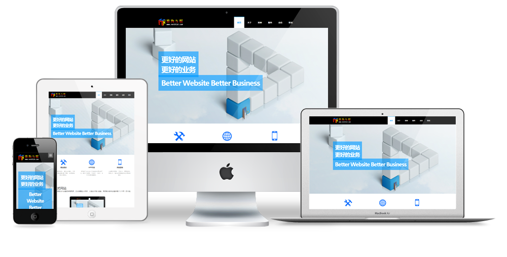 让网站模板设计独一无二的基本要素(图1)