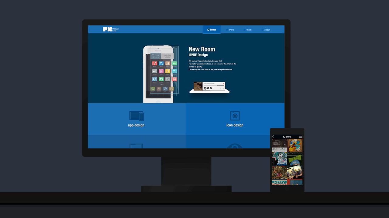 网站设计的六大要素