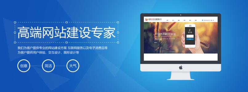 网站建设如何吸引更多客户?