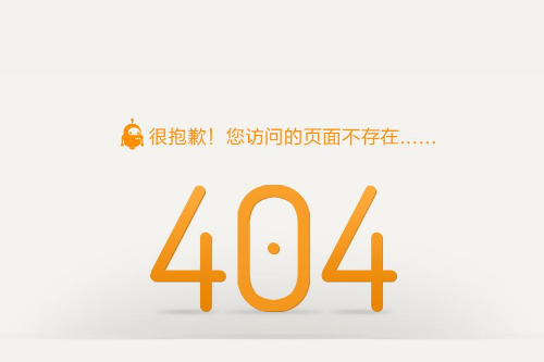 虚拟主机如何设置404页面?