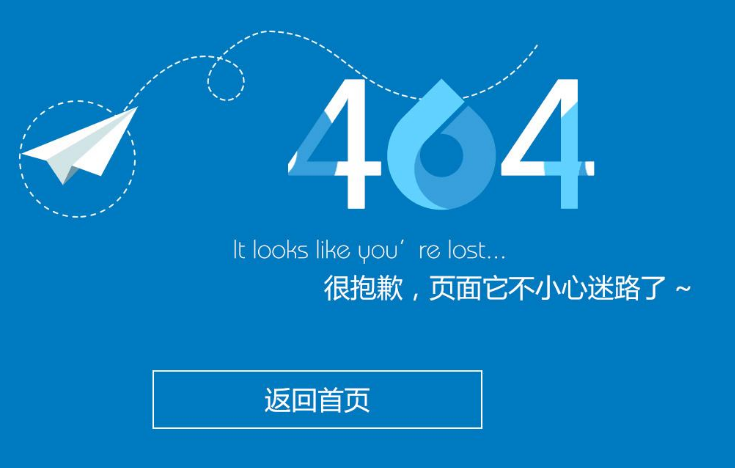 虚拟主机如何设置404页面?