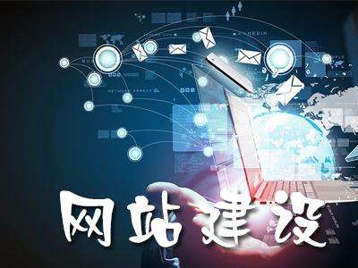 如何给网站选择优质的模版？