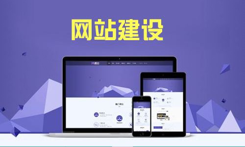 个人网站建设的方式都有什么？