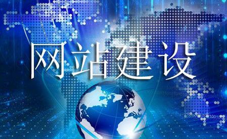 网站规划要注意什么？