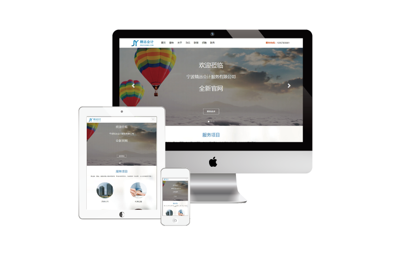 我们对响应式网站的误解有哪些？