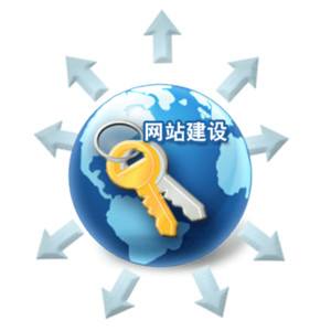 网页设计要注意哪些原则性问题？