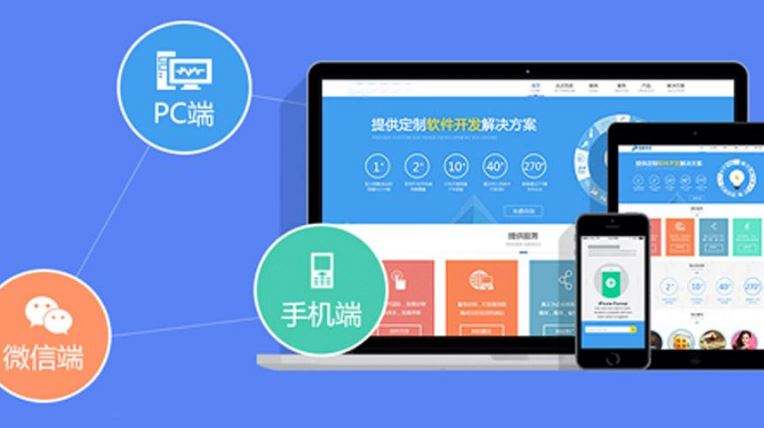 手机网站设计有什么原则？