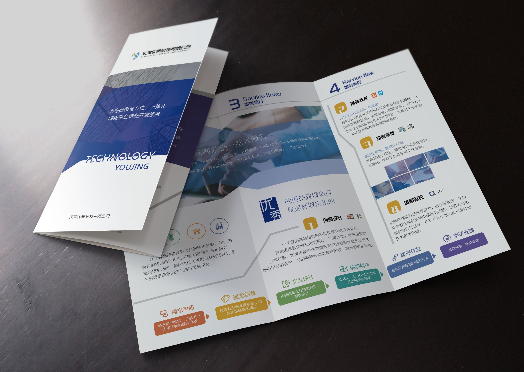 网站整体形象如何设计？