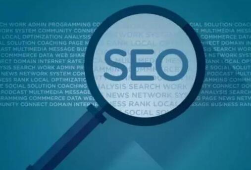 seo关键词排名效果和点击率有什么关系？