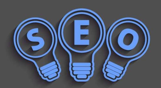 如何成为一个合格的SEO专员？