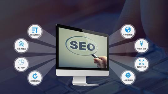 删除旧内容对seo优化有影响吗？