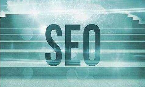 SEO优化可以运用哪些方式促进收录? SEO优化可以运用哪些方式促进收录?