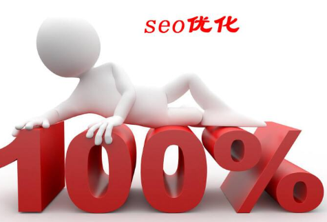 索引时间对SEO排名有什么影响？