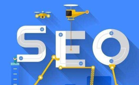 为什么SEO优化自认做的不错，却没有好的排名？