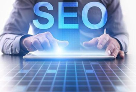 SEO优化排名需要具备的基础要素是什么？