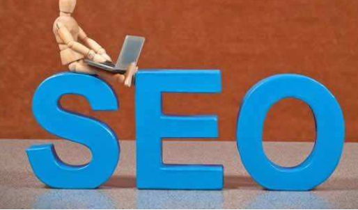 SEO的含义及基础知识