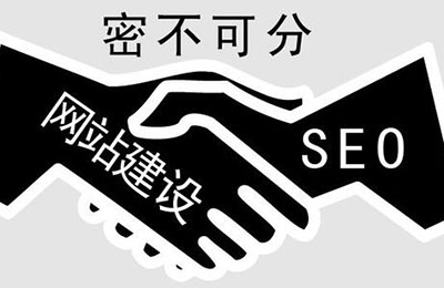 如何正确的选择SEO优化顾问公司?