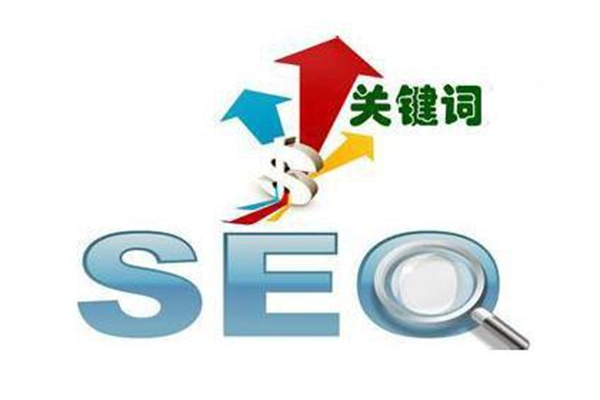 SEOer新手如何才能做好SEO优化工作?