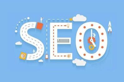SEO优化的八大步骤是什么？