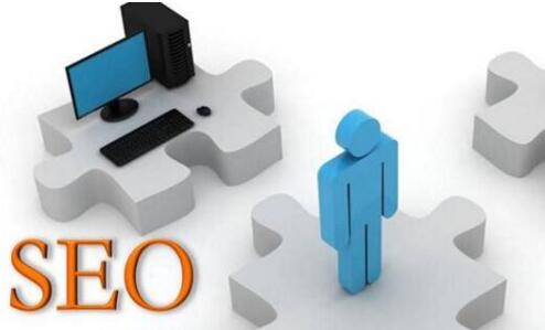 影响seo搜索排名的因素是什么？