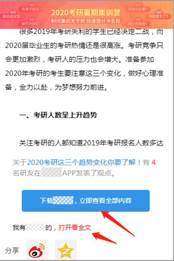 百度未命名算法即将上线,意在打击SEO收割 百度未命名算法即将上线,意在打击SEO收割