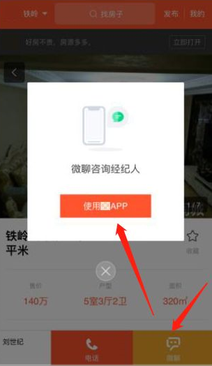 百度未命名算法即将上线,意在打击SEO收割 百度未命名算法即将上线,意在打击SEO收割