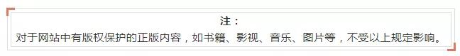 百度未命名算法即将上线,意在打击SEO收割(图6) 百度未命名算法即将上线,意在打击SEO收割(图6)