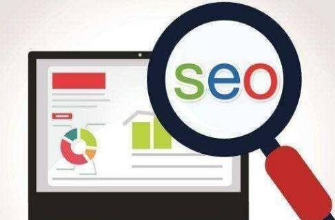 seo优化有哪些实用的方法？