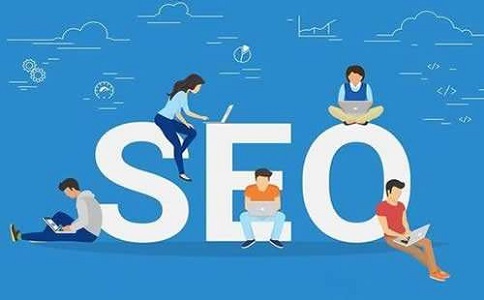 为什么每个企业都需要SEO优化？
