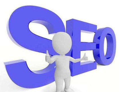 seo人员如何做好搜索池？